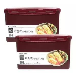 [너만아는잡화점]락앤락 뉴와인 김치통 16L x 2개