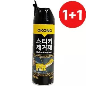 접착 잔여물 제거 스프레이 껌 얼룩 타르 제거액 스티커 자국 청소 용액