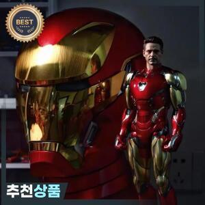 아이언맨 헬멧 Mk5/MK50 전자 음성 활성화 제어 착용형 1:1 마스크 자동 개폐 모델 피규어 용 장난감
