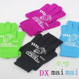 Maimai 댄스 게임 장갑 남녀공용 대형 탄성 니트 원단 내마모성 따뜻한 장갑 남성과 여성 학생용