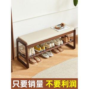 대기의자 현관 신발장 체리우드색 현관신발장 병원 80x34x42 벚꽃나무 현관문