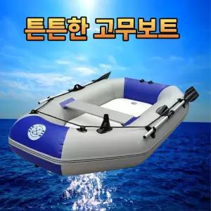 ssy 두꺼운 고무보트 바다 민물 낚시 겸용  4인용 6인용 낚시보트 레져