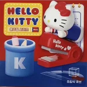 헬로키티 문구시리즈 랜덤피규어
