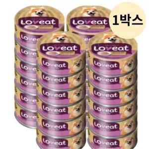 러브잇 강아지 간식 습식캔 닭고기 연어 24개입 1박스 BNA