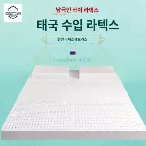 천연 라텍스 매트리스 바닥용 두꺼운 80x200 손님용