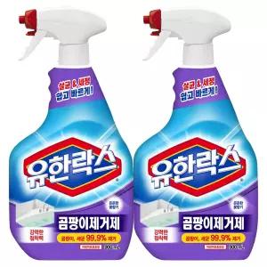 유한락스 곰팡이제거제 900ml 2개