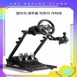 레이싱 게임 핸들 거치대 운전대 컨트롤러 의자 플스 블랙