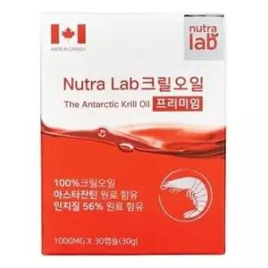 [하프클럽/오티마트]뉴트라랩 크릴오일 인지질56