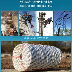 해양용 요트 로프 정박용 선박 가 닻줄 고강도 해양 자일 등산용 전문가용 밧줄 낚시배