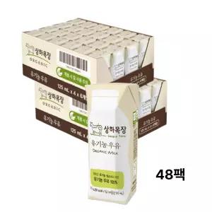 상하목장 유기농우유 125ml 48개