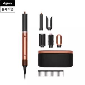 다이슨 최신상 에어랩 코안다2x 멀티 스타일러 앤 드라이어(앰버 실크/샴페인 핑크)