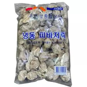 피바지락 냉동 500g 10개 해물