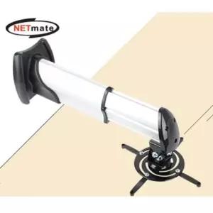 프로젝터 거치대 알루미늄 멀티 15kg 벽면고정 빔프로젝터천장거치대