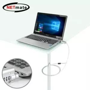 노트북 도난방지 잠금장치 와이어 NM-SLL07 넷메이트 노트북도난 노트북보안