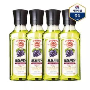 [하프클럽/사조 대림]해표 포도씨유 250ml X 4병 /식용유