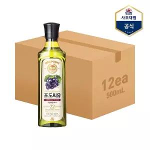 [하프클럽/사조 대림]해표 포도씨유 500ml X 12병 /식용유