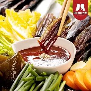 [마녀바스켓]포항 구룡포 햇 과메기 5미(10쪽)+야채+해초 풀세트+참기름+다진마늘