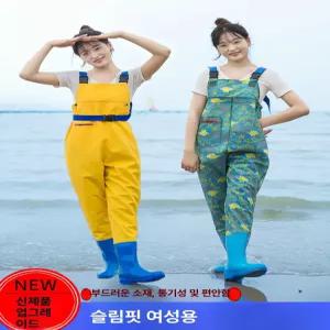 여성용 가슴 장화 갯바위 갯벌키다리슈즈 시그니처 방수 장비 해루질 체험 레인부츠