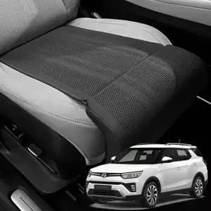 티볼리에어 사계절 연장식 타공 차량용 시트 방석