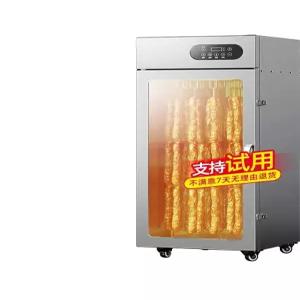 건조 신발 살균기 관리기 업소용 안전화건조기 소독기