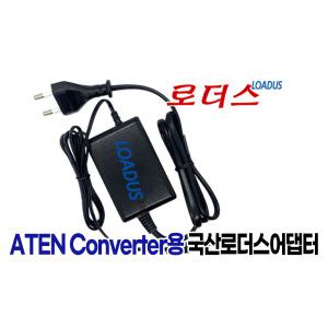ATEN RS-232 to RS-422/RS-485 Isolated Converter 컨버터 IC485AI/IC485S/IC485SI/IC485SN용 9V 국산어댑터