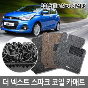 2015 더 넥스트 스파크 전용 코일카매트