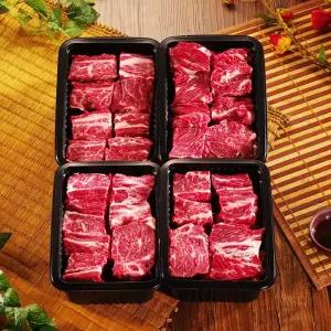 [名品]횡성한우 (냉동)갈비세트 2.4kg[ER]