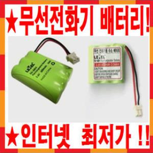 무선전화기용 충전배터리 밧데리 유무선전화기(삼성 엘지 태광 바텔 맥슨 안(ANN)등등)