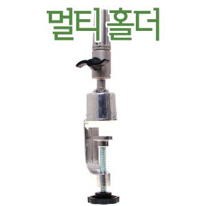 레지나 멀티 홀더 마네킹 가발 스텐드 민두 커트