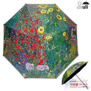 [우블리] 국내제조 UV 암막 명화양산-클림트 해바라기가 있는 정원 [차광률99.9%]