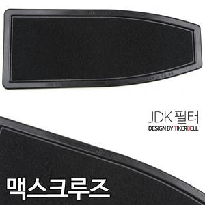 JDK 맥스크루즈 활성탄 외기 1차 필터 /외부필터
