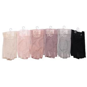 자외선차단 여름 레이스 운전 손가락 장갑 반장갑