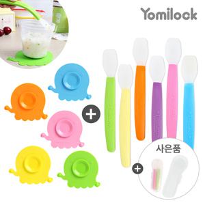 요미락 실리콘 스푼 + 흡착판세트 /이유식스푼