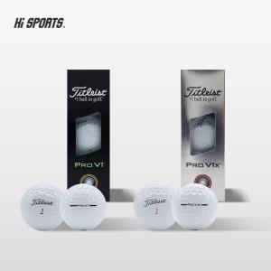타이틀리스트 PRO V1/V1X 3구 슬리브 골프공 선물세트 기념품 로고인쇄