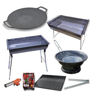 [모음] 키친아트 멀티 그리들팬 (25-33cm)/ 바베큐 그릴 (소형-특대)/ 야외 캠핑 숯불 불판 그릴 화로