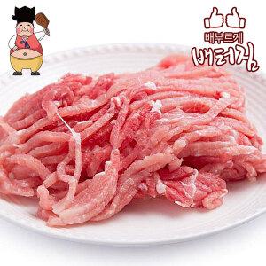 (배터짐) 업소용 국내산 돼지뒷다리살 돼지고기채 잡채고기10kg