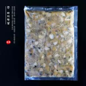 고창 하전갯벌 조개 깐 바지락살 1kg (500g×2팩)