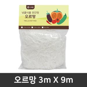 오르망 3m x 9m C 유인망 오이망 고추망 호박망 줄기망 오이 호박집게