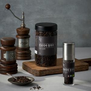 캄보디아 통후추 블랙 기본형