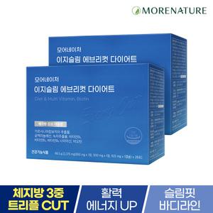 모어네이처 이지슬림 에브리 컷 다이어트 2박스(56포) 가르시니아 카테킨 CLA 비오틴