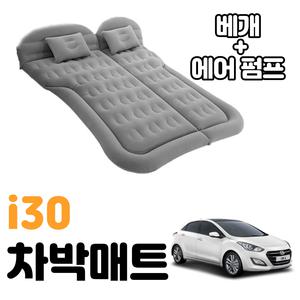 I30 차박 매트 에어 차량용 캠핑 평탄화 감성