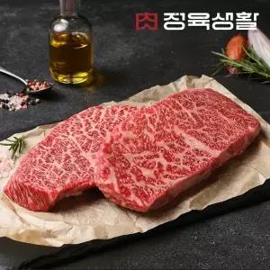 [정육생활] 최현석의 살치살 스테이크용 200g 4팩