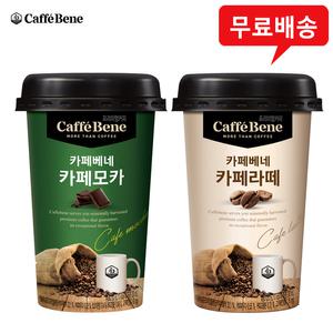 푸르밀 카페베네 200ml (카페모카10+카페라떼10)무배