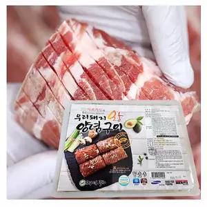 엄마손 우리돼지왕 양념구이-1.4kgx1팩(4대)국내산돼지갈비(아보카도함유)