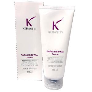 케라스틴 퍼펙트 홀드 프리즈 왁스140ml