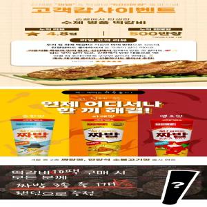 전주 명물 하영이네 수제떡갈비 120g 10팩+짜밥1팩 