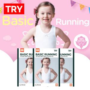 3매 트라이 면100% 아동 런닝 여아 소아 주니어런닝 순면 아동속옷 여자 아이 민소매 메리야스 TRY TGRSB01