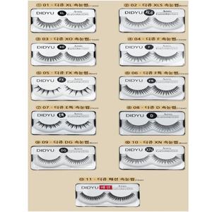 연장 한쌍 무대용 공연용 행사 속눈썹 속눈섭 연예인 셀프 아이돌 분장용 무대화장