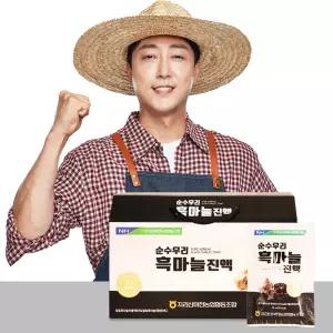 지리산 마천농협 순수우리 흑마늘진액 70ml x 30포 캐리어타입 항산화 활력충전