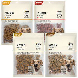 무마진 큐브 육포 800g 4종 (소고기,치킨,연어,고구마)